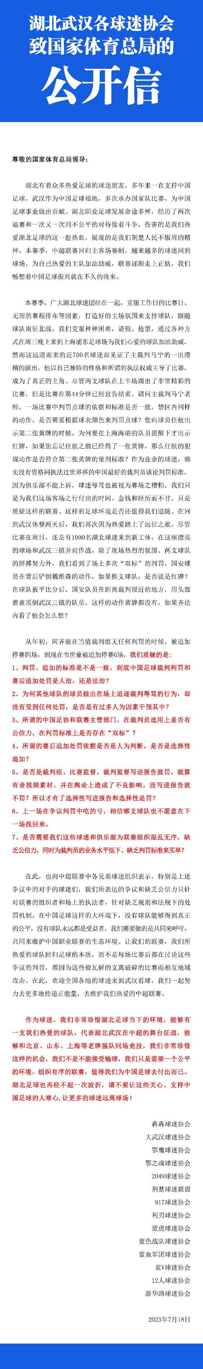 从表现来看，我觉得我们踢得比纽卡斯尔强多了。